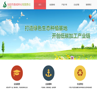 当阳市森成林化有限责任公司--422树脂|松醇油|脂松香|松节油|钙脂