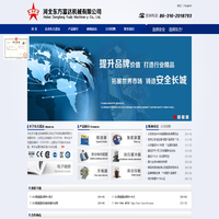 河北东方富达机械有限公司