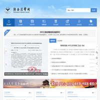 陕西法帮网-西安法律服务,西安法律咨询,陕西法律服务咨询,法律帮助案例