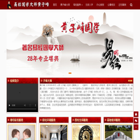 四川成都风水大师_成都易经看风水_成都风水大师排名_成都有名的易经风水大师-成都易经风水大师黄子峰