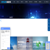 UPS电池监测-电池监控-蓄电池监测-深圳市瑞雷特电子技术有限公司