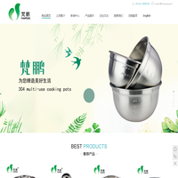 上海梵鹏不锈钢制品有限公司