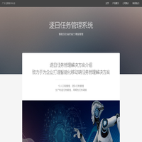 广东龙眼数字科技