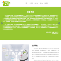 在谱生物科技（上海）有限公司