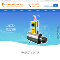 轧辊硬度计_肖氏轧辊硬度测试仪生产厂家_品牌_价格_百科