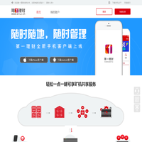 第一理财-综合性投顾服务平台