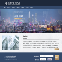 众诚评级-专业古钱币、纸币、纪念钞、纪念币、邮票、外国钱币、徽章、奖章、像章、陶瓷、粮票、烟标、Ancient Coins等品种评级服务公司