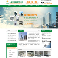 上海兴创涂装设备有限公司