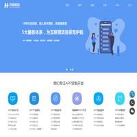 郑州app开发_郑州app开发公司_郑州app制作_郑州app定制_郑州手机软件开发-郑州容慧网络科技有限公司