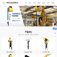 南京比孚工业设备有限公司