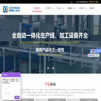 型材散热器,电子散热器,插片散热器-镇江市科创电子散热器有限公司
