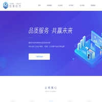 首页 - 深圳市微聚科技有限公司