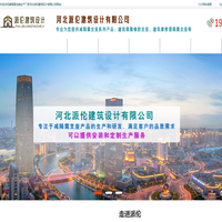 隔震支座|减震支座|建筑减震支座厂家-河北派伦建筑设计有限公司