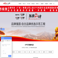 山埔科技（广东）有限公司