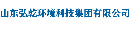 弘乾集团