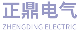 江苏正鼎电气有限公司