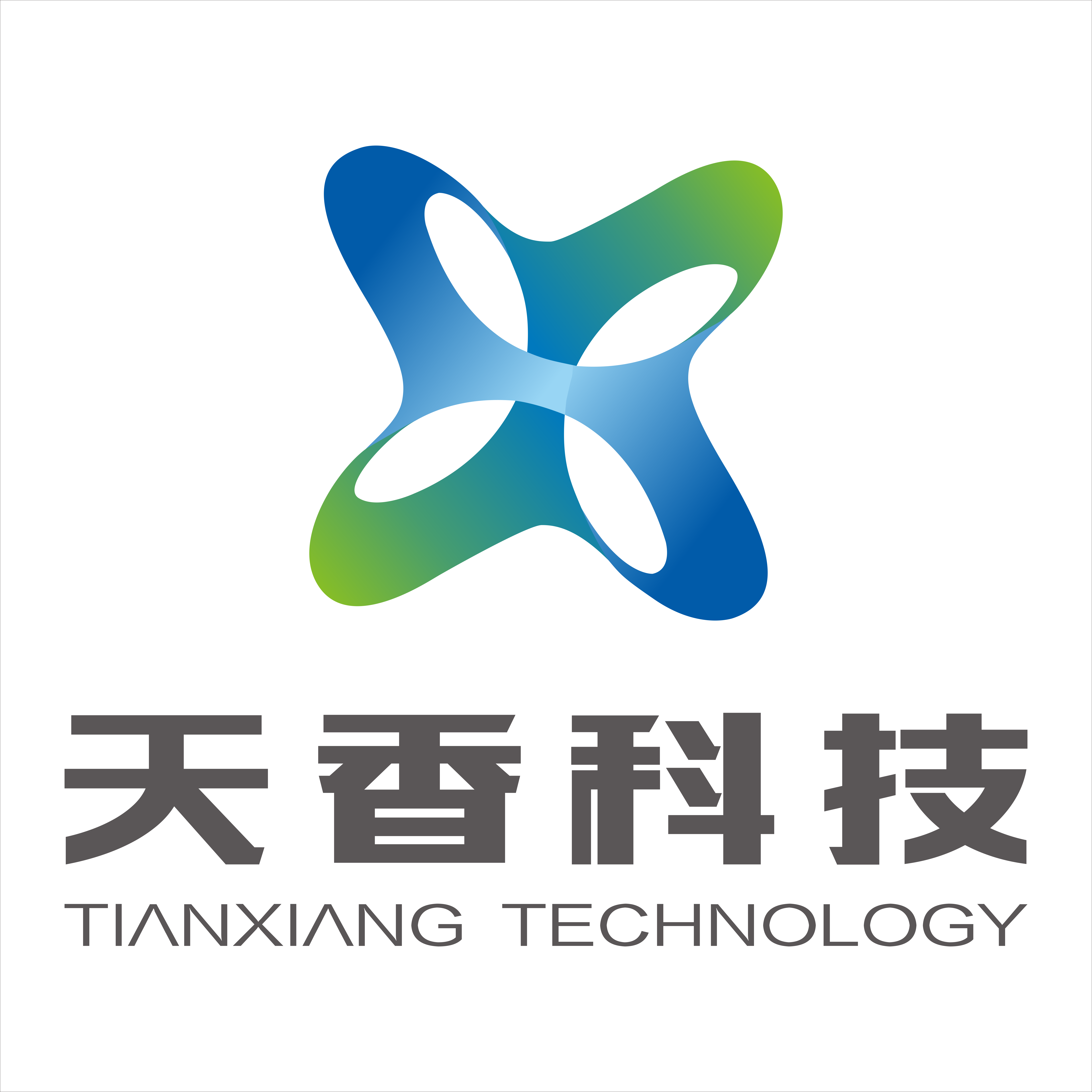 黄山天香科技有限公司