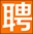 姜堰人才网_姜堰最新招聘信息_姜堰求职找工作