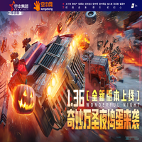 空中网-好游戏 为玩家
