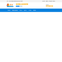 湖南晗光智能科技股份有限公司
