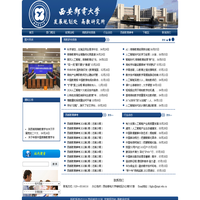 高教研究所