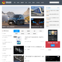 99科技网—新锐科技媒体