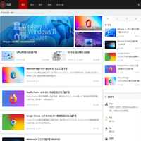 N软 - 专注Windows 11与科技资讯