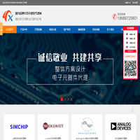 3PEAK思瑞浦|杰华特|类比半导体|3PEAK代理商-海芯微