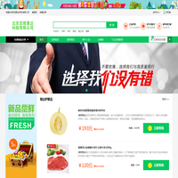 北京忠信意达科技有限公司
