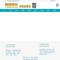 三维激光扫描仪|铁水取样杯|金相抛光织物|杭州雅视特玖智能科技有限公司