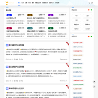 时尚内衣一站式选购平台 | 舒适与魅力兼具 -
