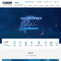 创载_思科金牌代理,视频会议/协作/无线网络/外包服务及解决方案提供商