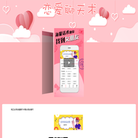 高情商聊天术-聊天回复神器