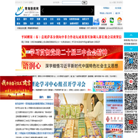 青海新闻网 青海门户 主流媒体
