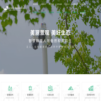 华艺智慧科技股份有限公司