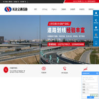 道路划线_交通设施厂家_标识标牌厂家-淮安市长达交通设施有限公司