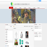 科站科技-实验室认证-实验室装修-CMA认证-CNAS认证-实验室设计