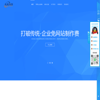 高端网站建设|网站制作设计|小程序开发-上海木辰信息科技公司