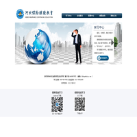 河北保险继续教育