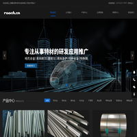 镁合金厂家_结构镁合金_镁合金棒材_镁合金材料_镁中间合金/镁锆/镁钇/镁钆/镁钕/镁锰/镁镍/镁铜/镁锶/镁硅/镁镧铈等全系列的镁中间合金及铝中间合金上海隆司新材料科技有限公司-Mg-Al-Zn-Mn、Mg-Al-Mn、Mg-Zn-Zr、Mg-Y-RE-Zr、Mg-Zn-Cu-Mn、Mg-Nd-Gd-Zr、Mg-Ag-RE-Zr、Mg-Zn-RE-Zr、Mg-Gd-Y-Zr、Mg-Al-Ca-Mn 和Mg-Al-Sn-Zn-Mn