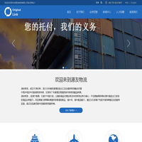 深圳市源友物流有限公司