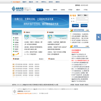 网络传真、电子传真服务平台-35fax商务传真平台