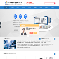 二手CA310色彩分析仪CA-410-34465A数字万用表-深圳市君辉电子