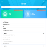 网考网 - 考试试题_考试题库_网络在线答题考试网站！