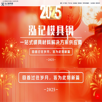 温州泓记模具有限公司_