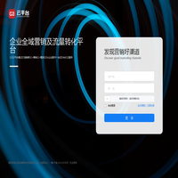 G3云平台 - 会员登录