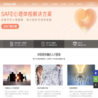 倍智-人才供应链专家，企业一站式人才评价平台