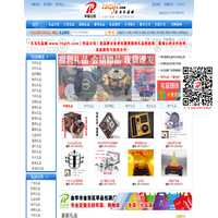 礼品_礼品网_小礼品_礼品公司_商务礼品【义乌礼品城】华品公司