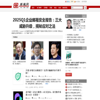 首页 - 邮箱网