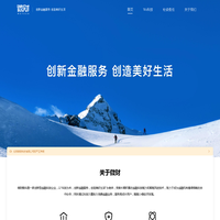 微财-国内创新型金融科技企业